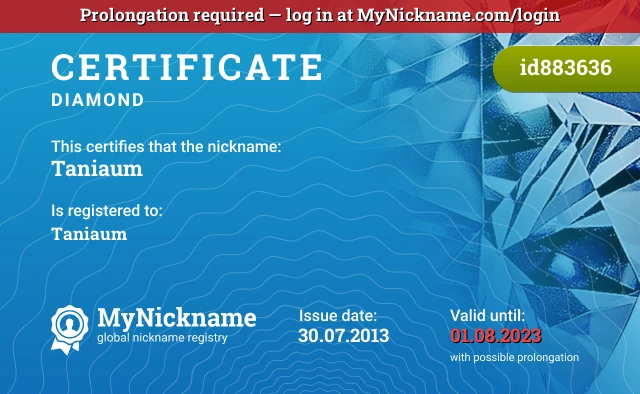Certificate for nickname Taniaum is registered to: Taniaum