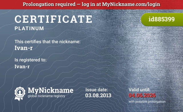 Certificate for nickname Ivan-r is registered to: Ivan-r