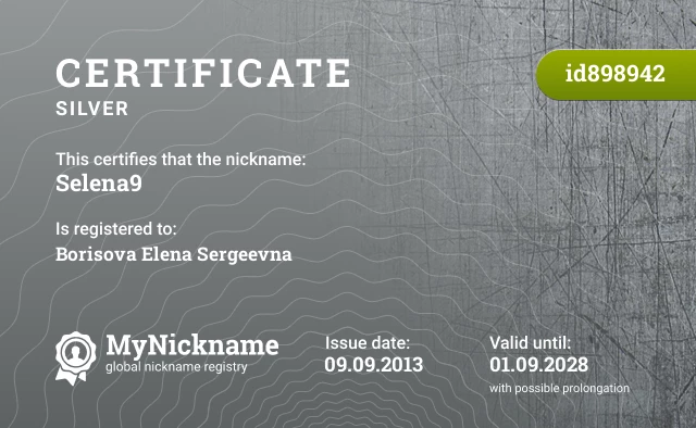 Certificate for nickname Selena9 is registered to: Borisova Elena Sergeevna