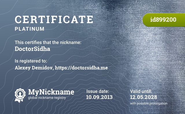 Certificate for nickname DoctorSidha, registered to: Демидова Алексея, https://doctorsidha.me