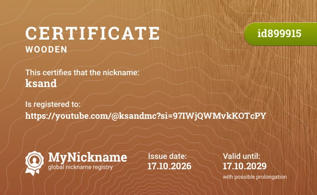 Certificate for nickname ksand, registered to: https://youtube.com/@ksandmc?si=97IWjQWMvkKOTcPY