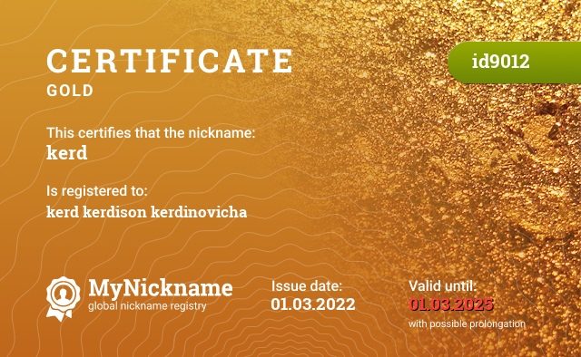 Certificate for nickname kerd, registered to: kerd kerdison kerdinovicha