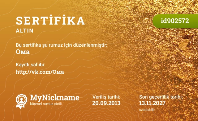 Ома rumuzu için sertifika, kayıtlı sahibi: http://vk.com/Ома