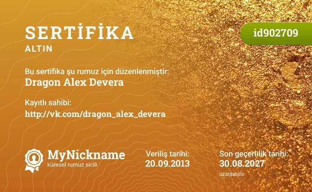 Dragon Alex Devera rumuzu için sertifika, kayıtlı sahibi: http://vk.com/dragon_alex_devera