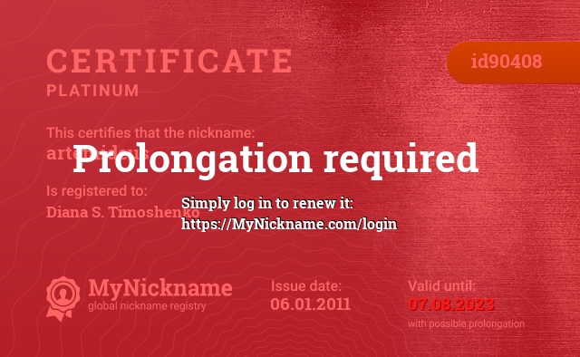 Certificate for nickname artemideus, registered to: Diana S. Timoshenko