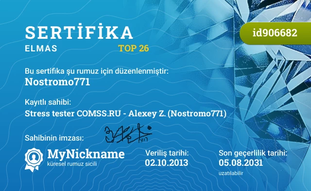 Nostromo771 rumuzu için sertifika, kayıtlı sahibi: Stress tester COMSS.RU - Alexey Z. (Nostromo771)