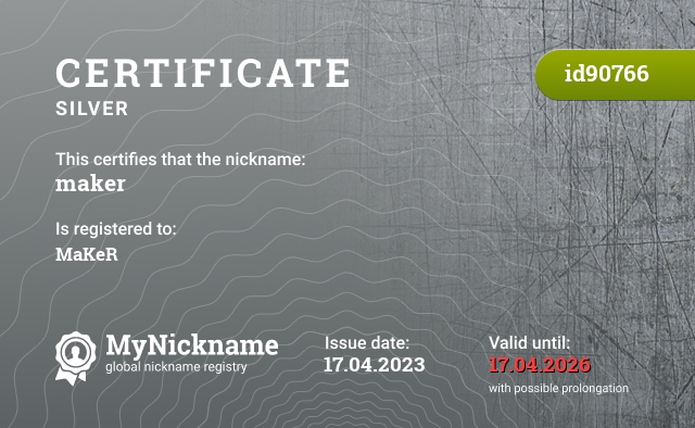 Certificate for nickname maker, registered to: MaKeR