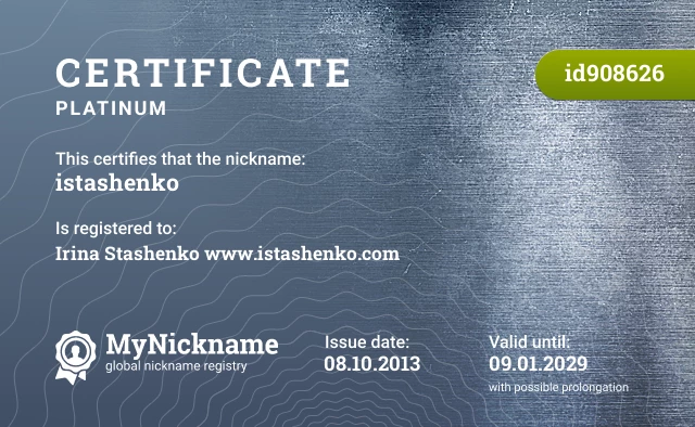 Certificate for nickname istashenko is registered to: Irina Stashenko www.istashenko.com