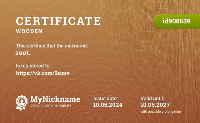 Certificate for nickname root., registered to: https://vk.com/5simv