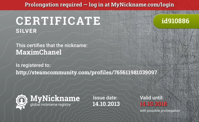 Certificate for nickname MaximChanel is registered to: http://steamcommunity.com/profiles/765611981039097