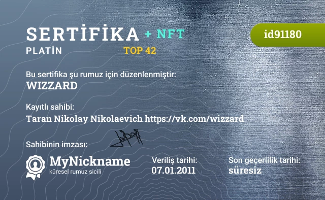 WIZZARD rumuzu için sertifika, kayıtlı sahibi: Taran Nikolay Nikolaevich https://vk.com/wizzard