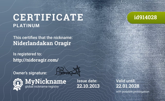 Certificate for nickname Niderlandakan Oragir is registered to: http://nidoragir.com/