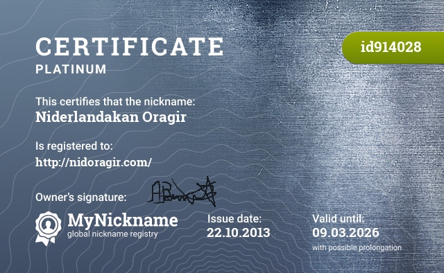 Certificate for nickname Niderlandakan Oragir, is registered to: http://nidoragir.com/