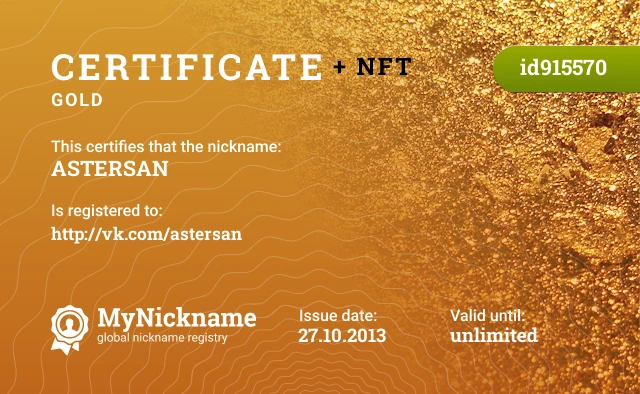 Certificate for nickname ASTERSAN is registered to: http://vk.com/astersan