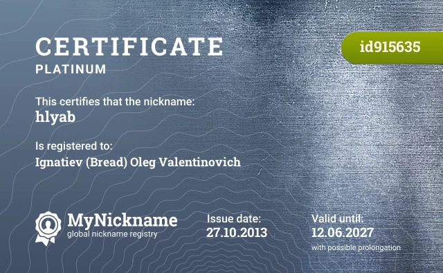 Certificate for nickname hlyab is registered to: Ignatiev (Bread) Oleg Valentinovich