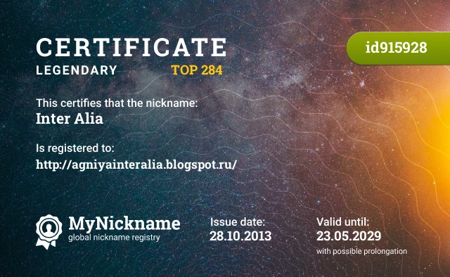 Certificate for nickname Inter Alia is registered to: http://agniyainteralia.blogspot.ru/