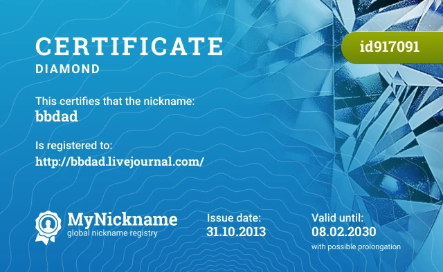 Certificate for nickname bbdad is registered to: http://bbdad.livejournal.com/