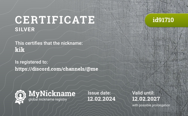 Certificate for nickname kik, registered to: https://discord.com/channels/@me
