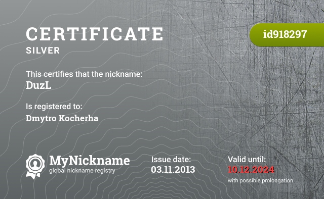 Certificate for nickname DuzL, registered to: Dmytro Kocherha