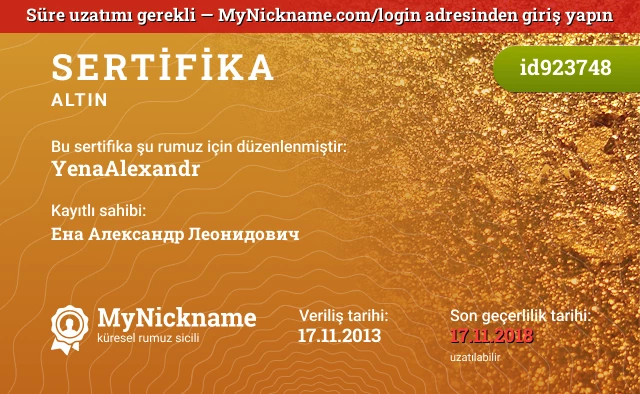 YenaAlexandr rumuzu için sertifika, kayıtlı sahibi: Ена Александр Леонидович