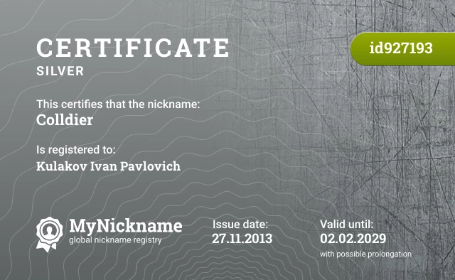 Certificate for nickname Colldier is registered to: Kulakov Ivan Pavlovich