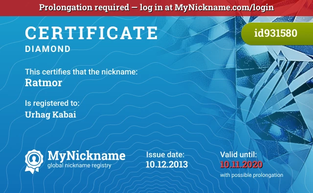Certificate for nickname Ratmor is registered to: Urhag Kabai