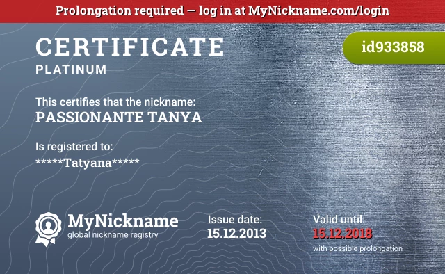 Certificate for nickname PASSIONANTE TANYA is registered to: *****Tatyana*****