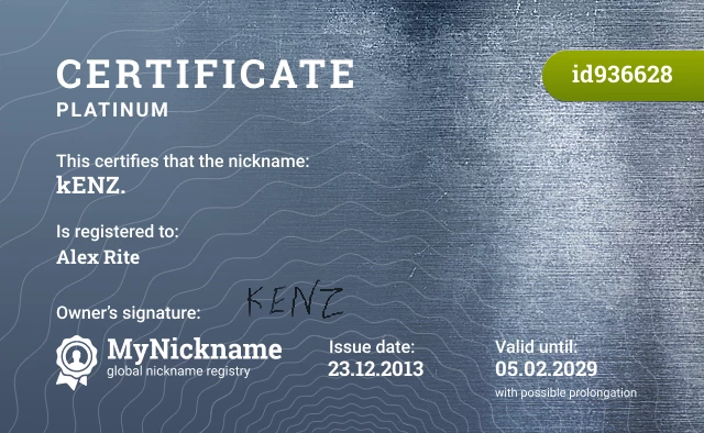 Certificate for nickname kENZ. is registered to: Alex Rite