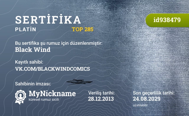 Black Wind rumuzu için sertifika, kayıtlı sahibi: VK.COM/BLACKWINDCOMICS