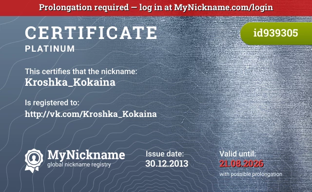 Certificate for nickname Kroshka_Kokaina is registered to: http://vk.com/Kroshka_Kokaina