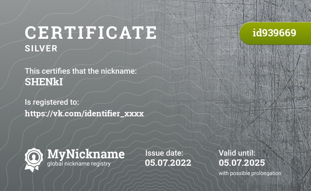 Certificate for nickname SHENkI, registered to: https://vk.com/identifier_xxxx