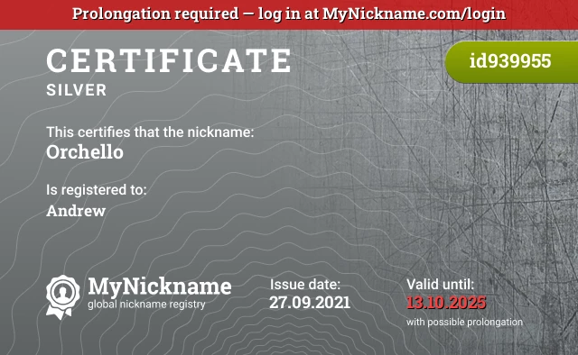 Certificate for nickname Orchello is registered to: Andrew