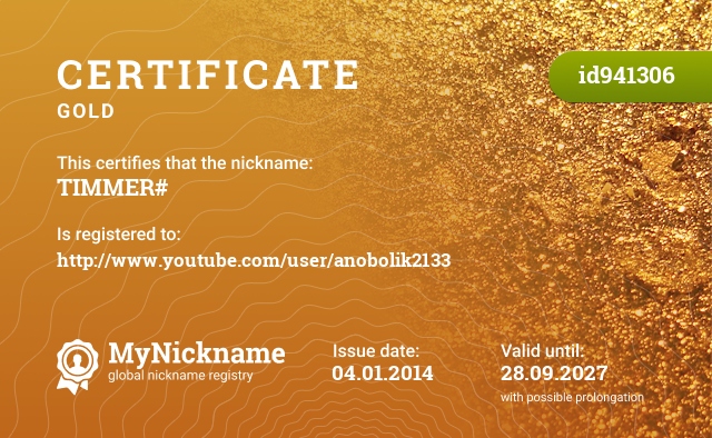 Certificate for nickname TIMMER#, registered to: http://www.youtube.com/user/anobolik2133