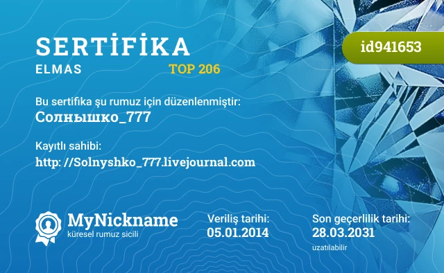 Солнышко_777 rumuzu için sertifika, kayıtlı sahibi: http: //Solnyshko_777.livejournal.com