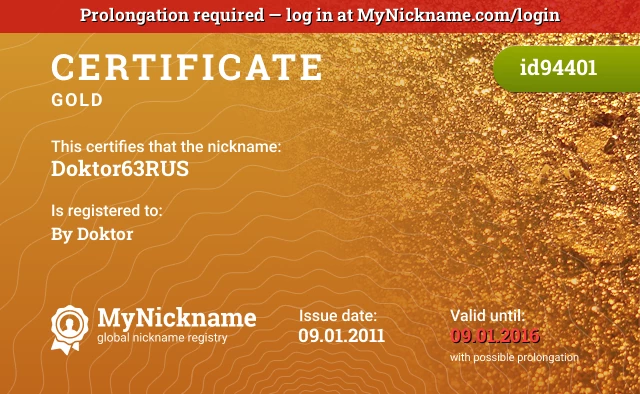 Certificate for nickname Doktor63RUS is registered to: By Doktor