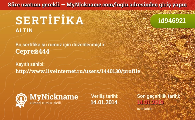 Сергей444 rumuzu için sertifika, kayıtlı sahibi: http://www.liveinternet.ru/users/1440130/profile