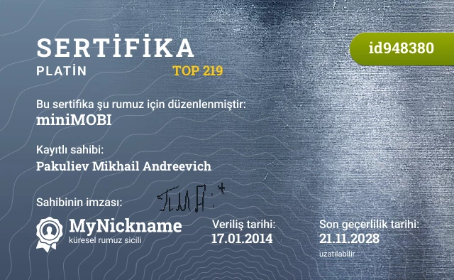 miniMOBI rumuzu için sertifika, kayıtlı sahibi: Pakuliev Mikhail Andreevich