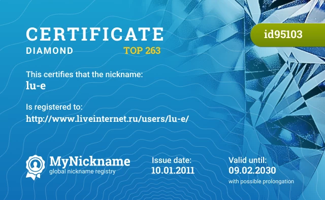 Certificate for nickname lu-e is registered to: http://www.liveinternet.ru/users/lu-e/