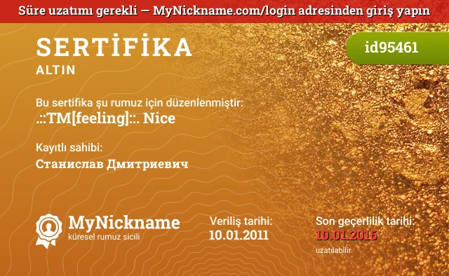 .::TM[feeling]::. Nice rumuzu için sertifika, kayıtlı sahibi: Станислав Дмитриевич