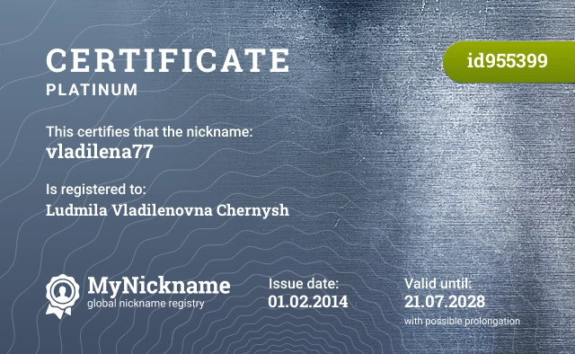Certificate for nickname vladilena77 is registered to: Ludmila Vladilenovna Chernysh