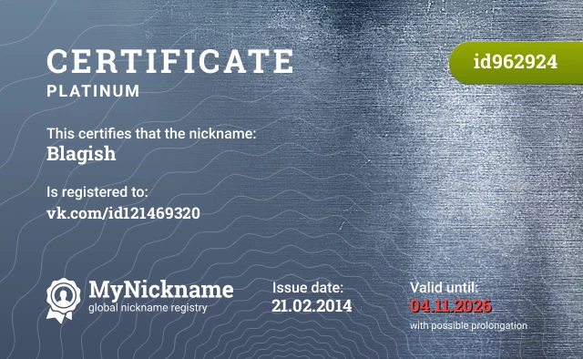 Certificate for nickname Blagish is registered to: vk.com/id121469320
