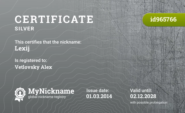 Certificate for nickname Lexij is registered to: Vetlovsky Alex