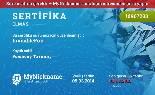 InvisibleFox rumuzu için sertifika, kayıtlı sahibi: Рожнову Татьяну