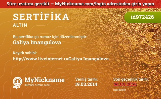 Galiya Imangulova rumuzu için sertifika, kayıtlı sahibi: http://www.liveinternet.ruGaliya Imangulova