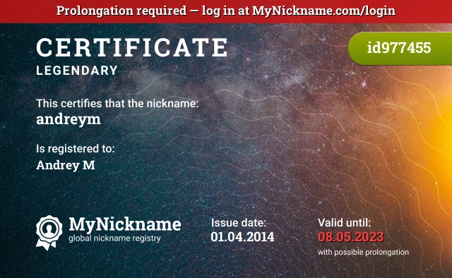 Certificate for nickname andreym is registered to: Andrey M