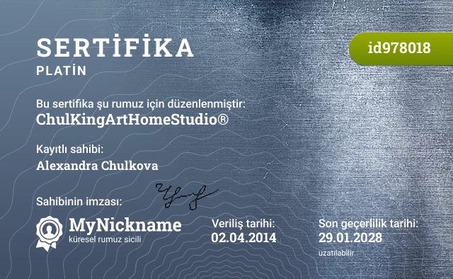 ChulKingArtHomeStudio® rumuzu için sertifika, kayıtlı sahibi: Alexandra Chulkova