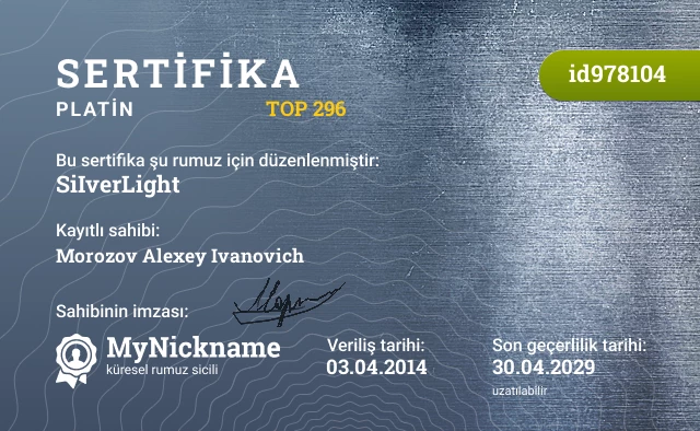 SiIverLight rumuzu için sertifika, kayıtlı sahibi: Morozov Alexey Ivanovich
