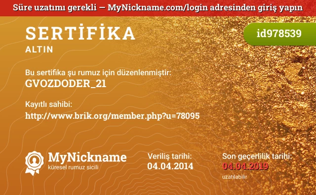 GVOZDODER_21 rumuzu için sertifika, kayıtlı sahibi: http://www.brik.org/member.php?u=78095