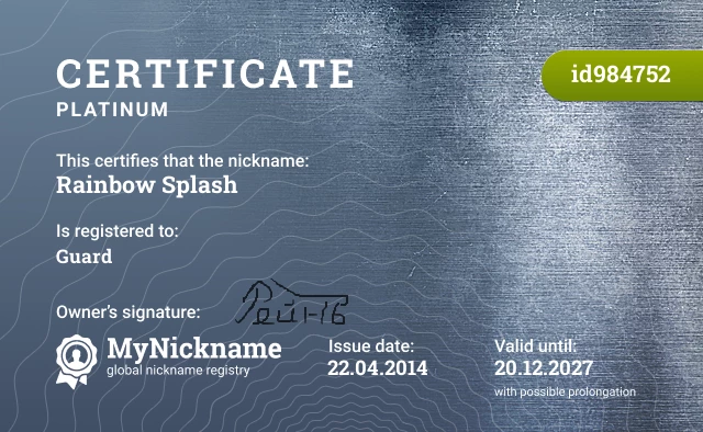 Certificate for nickname Rainbow Splash is registered to: Guard