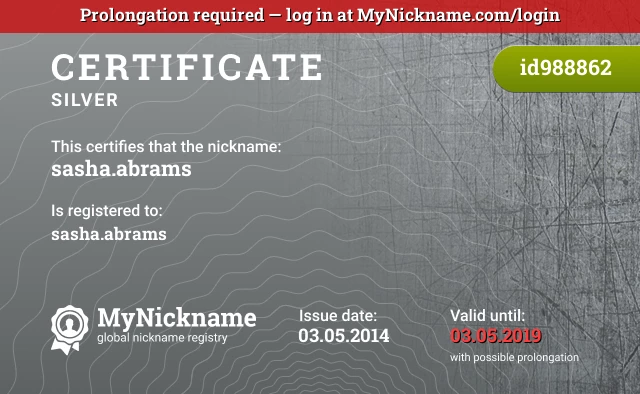 Certificate for nickname sasha.abrams is registered to: sasha.abrams